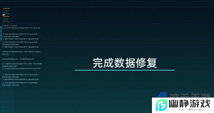 《星球重启》雪山数据修复任务攻略