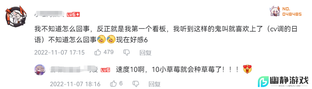 拿版号77天后，腾讯游戏终于把这张“牌”掏了出来