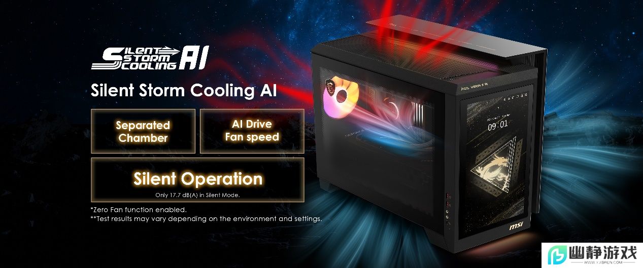 微星推出搭载5080显卡的MEG VISION X AI幻影第二代新品游戏主机