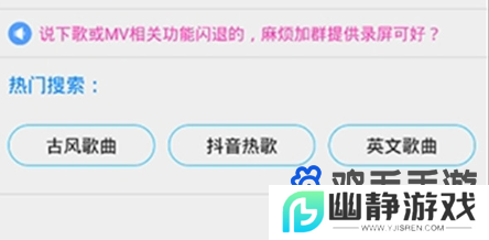《歌词适配》软件使用方法