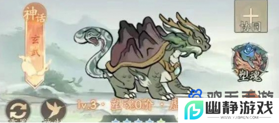 《寻道大千》灵兽选择推荐