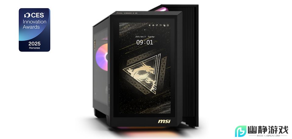 微星推出搭载5080显卡的MEG VISION X AI幻影第二代新品游戏主机