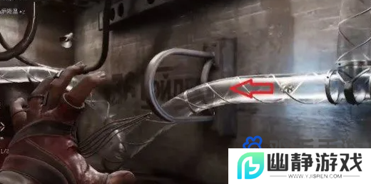 《原子之心》锅炉降温方法