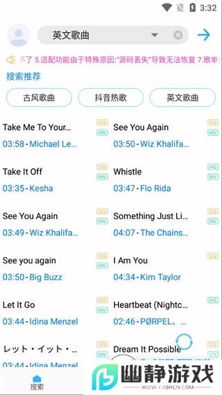 歌词适配下载歌曲免费软件