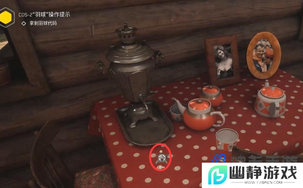 《原子之心》主宰者获取方法