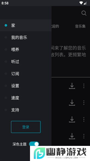 国际音乐汉化版(Zayce