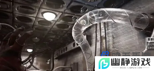 《原子之心》锅炉降温方法