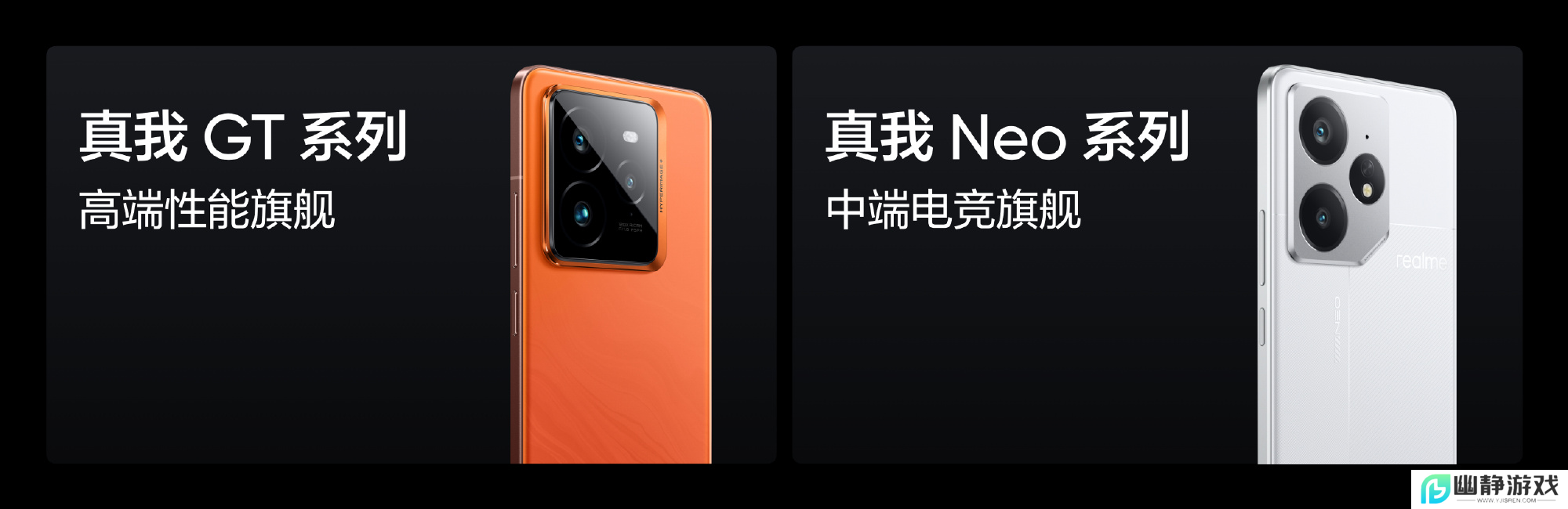 真我手机与决胜巅峰中国赛区达成战略合作，共创越级电竞新章