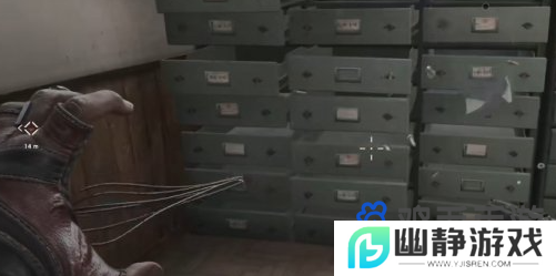 《原子之心》道具属性更改方法