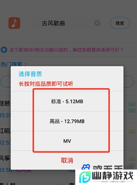 《歌词适配》软件使用方法