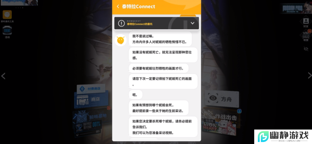 拿版号77天后，腾讯游戏终于把这张“牌”掏了出来