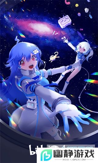 B站直播软件最新版下载免费版