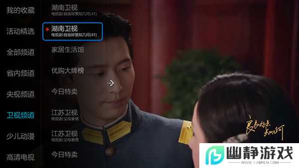 小薇直播足道纯净版APP下载免费版