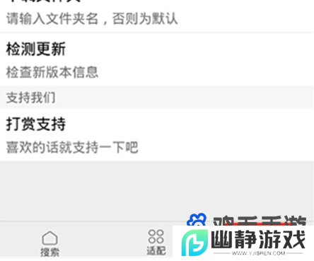 《歌词适配》软件使用方法
