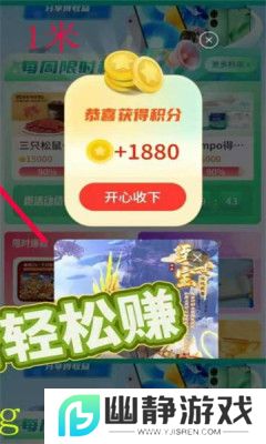 点语剧场app免费版