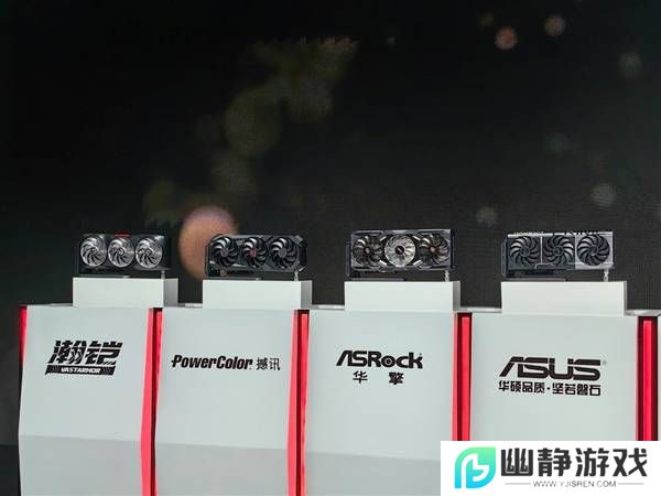 AMD RX 9070系列显卡震撼发布：性能直追旗舰，FSR 4技术革新