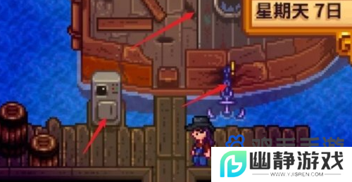 《星露谷物语》姜岛前往方法