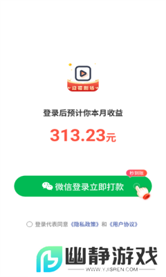 迎福剧场app官方版