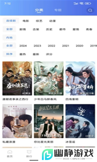 赤兔视频app官方版