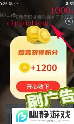 点语剧场app免费版