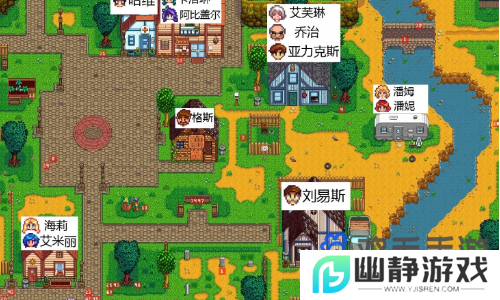 《星露谷物语》仙子花园任务攻略