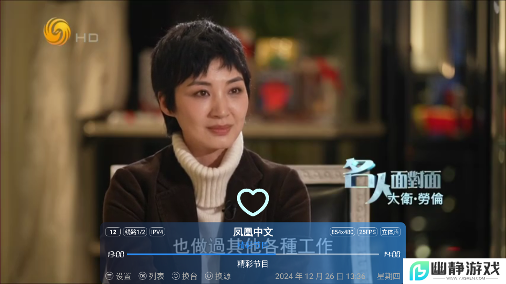酷一万TV版app官方安装包