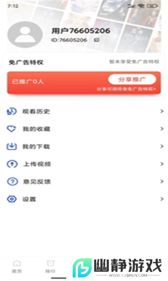 赤兔视频