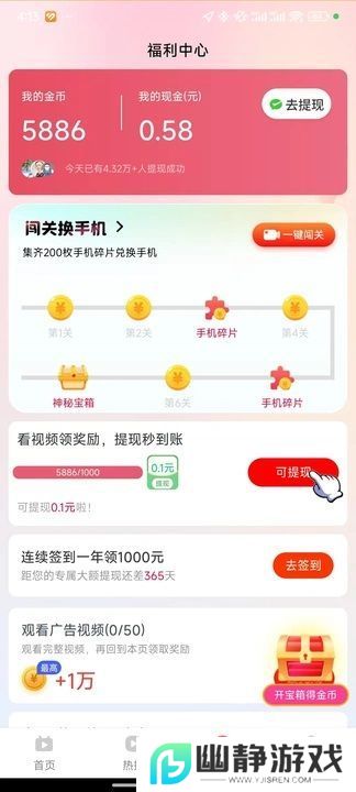 短剧活动版app最新版