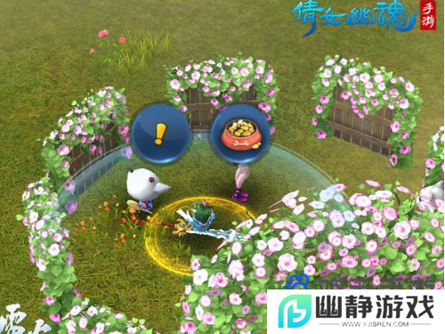 《倩女幽魂》灵兽宝宝进家园方法