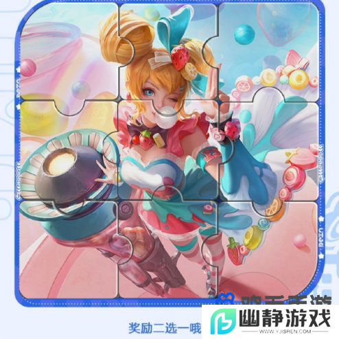 《元梦之星》孙尚香水果甜心皮肤获取方法