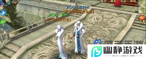 《倩女幽魂手游》装备属性坚脆意思介绍