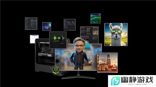 NVIDIA 推出面向 RTX AI PC 的 AI 基础模型 