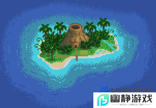 《星露谷物语》姜岛前往方法