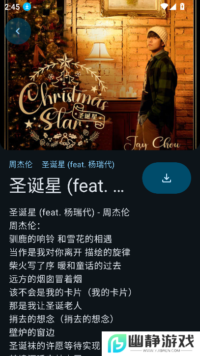 敦伦调调官方正版