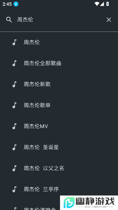 敦伦调调官方正版