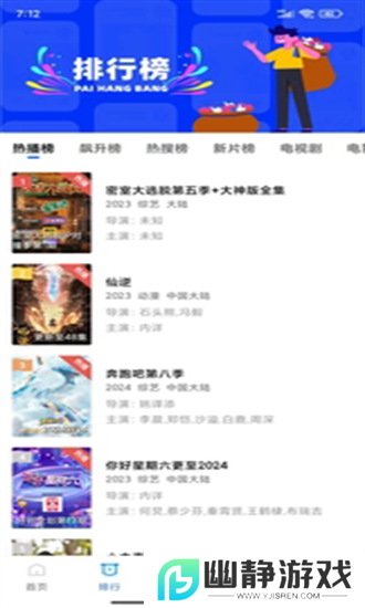 赤兔视频app官方版