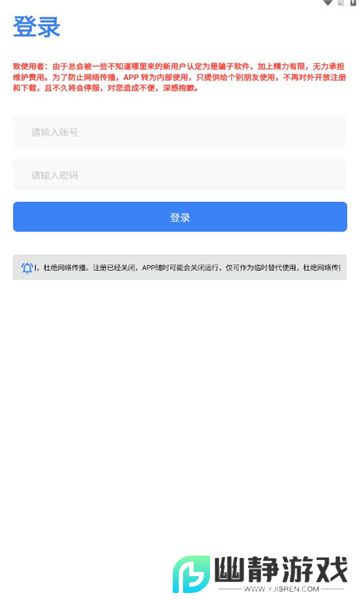 唔语听书app官方最新版