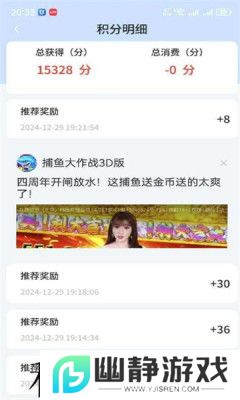 点语剧场app免费版