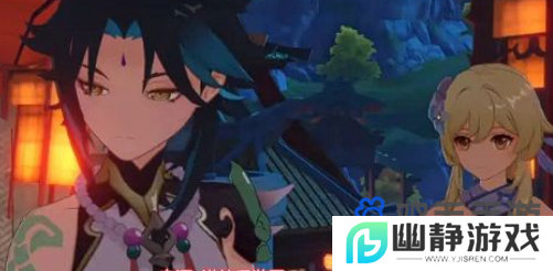 《原神》风轮两立技能效果介绍