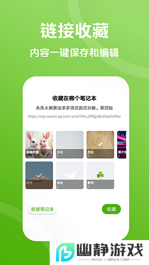 免费音乐宝app官方版