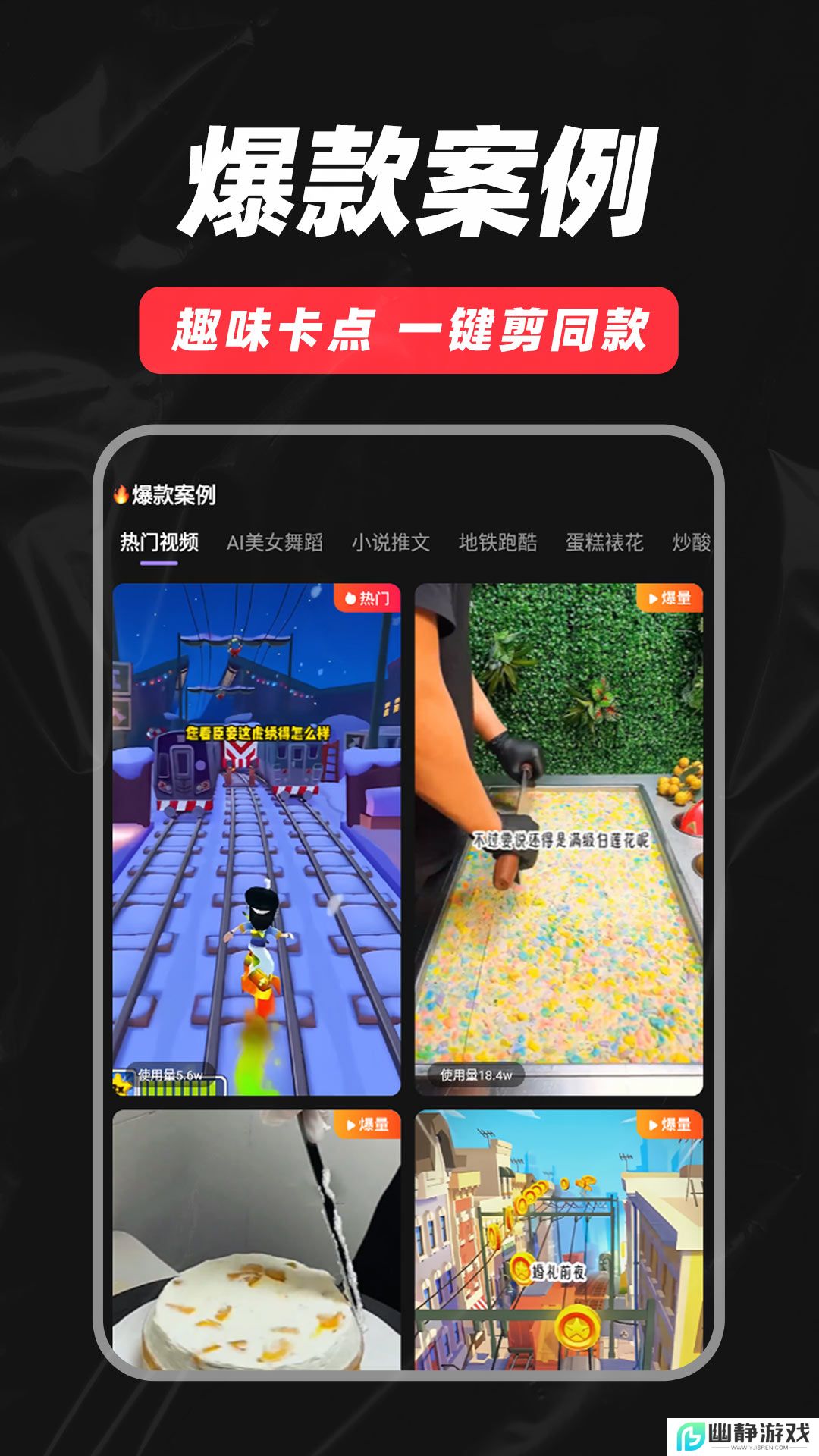 抖影混剪app官方最新版