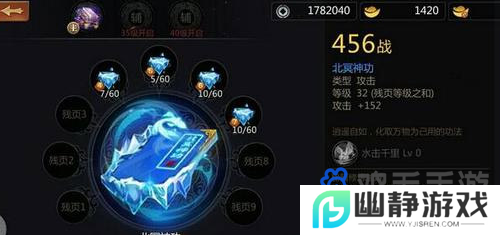 《剑侠世界手游》战力提升方法