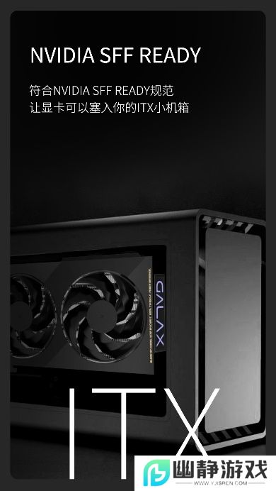 V你50！影驰 GeForce RTX 50系列新品正式发布！