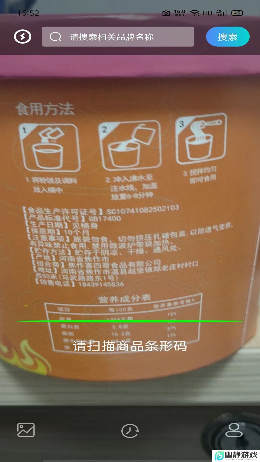 剂安安软件下载最新版