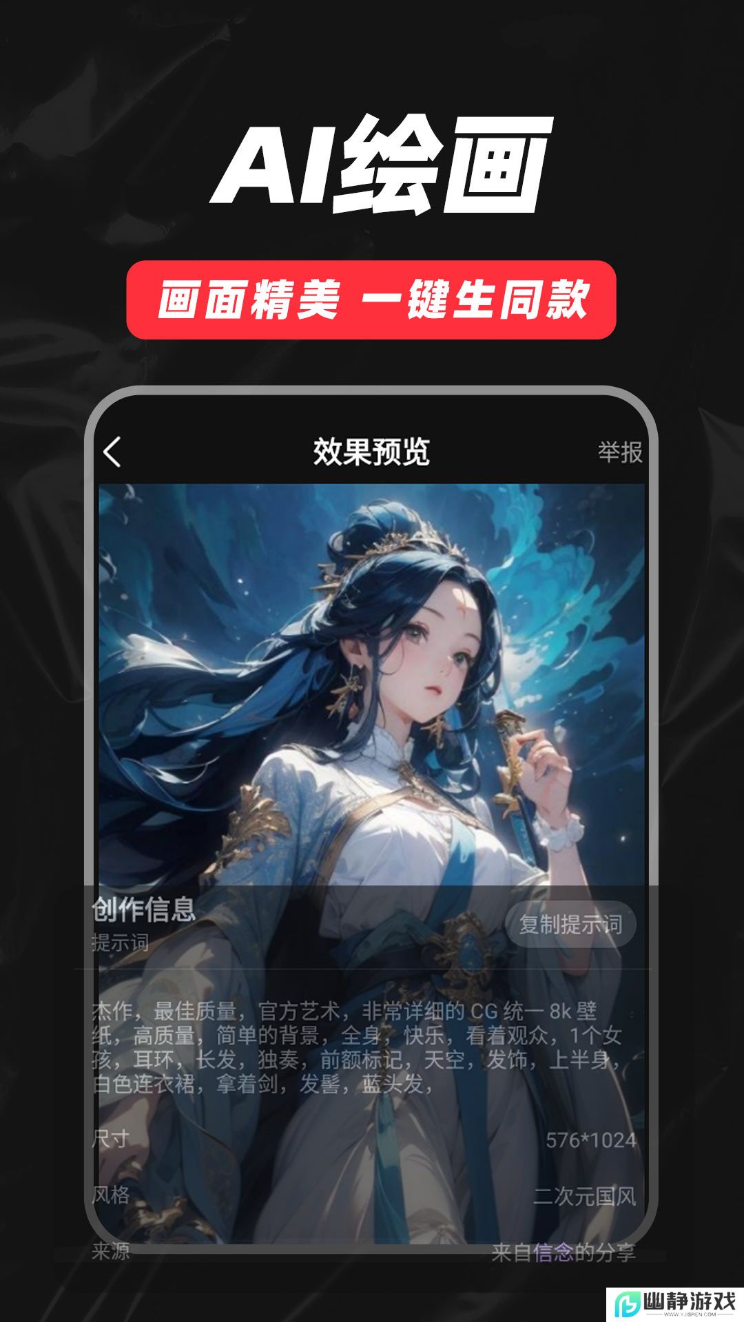 抖影混剪app官方最新版