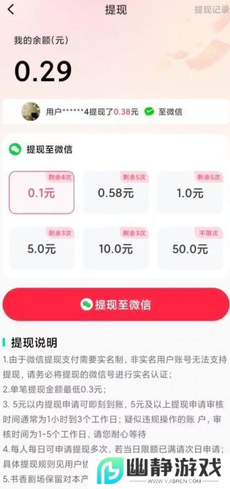 乐赚剧场app最新版