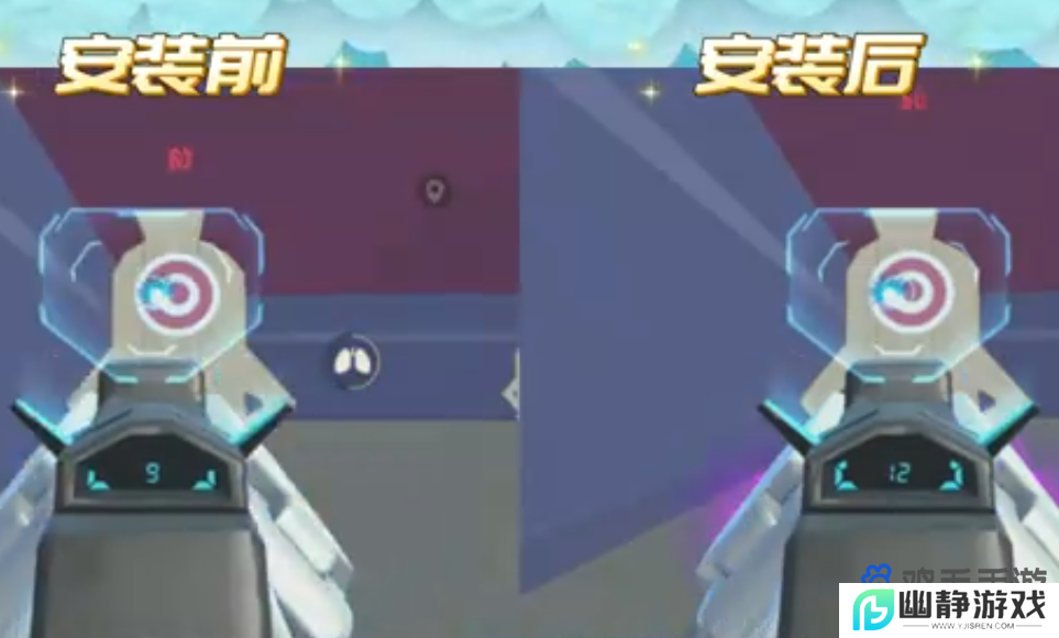 《香肠派对》SS9能量芯片作用介绍