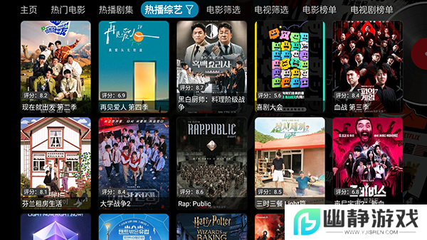 星辰仓V5TV官方最新版