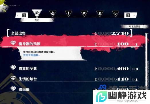 《暗喻幻想》刷MAG经验方法