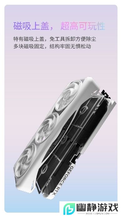 V你50！影驰 GeForce RTX 50系列新品正式发布！